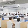 新座市役所